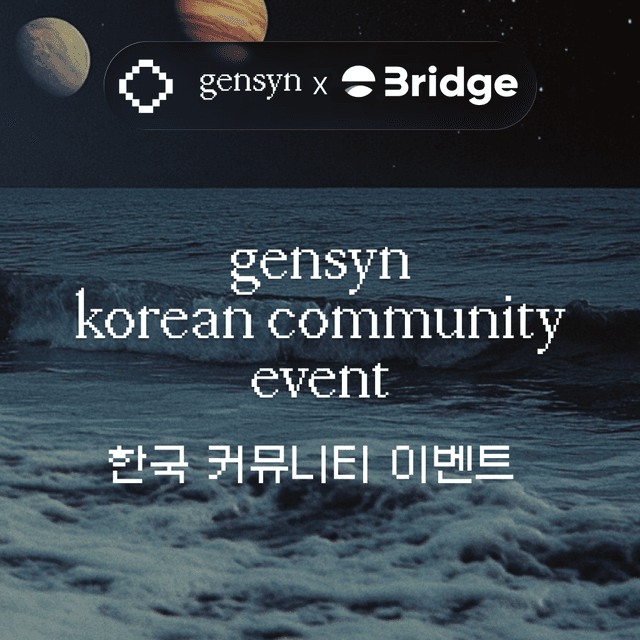 Gensyn Korean community event
